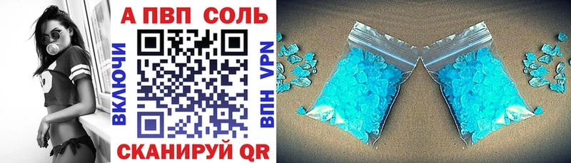 Alpha PVP СК  Томари 