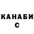 А ПВП крисы CK Mark Whomersley