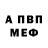 Кодеиновый сироп Lean Purple Drank Timofej Kitov
