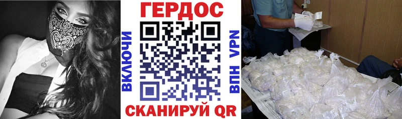 omg tor  купить наркотики сайты  Томари  ГЕРОИН хмурый 
