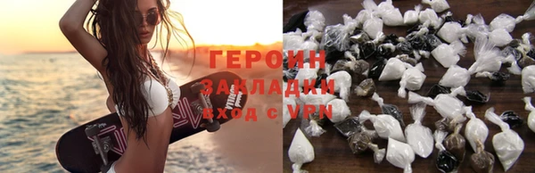 кокаин Абинск