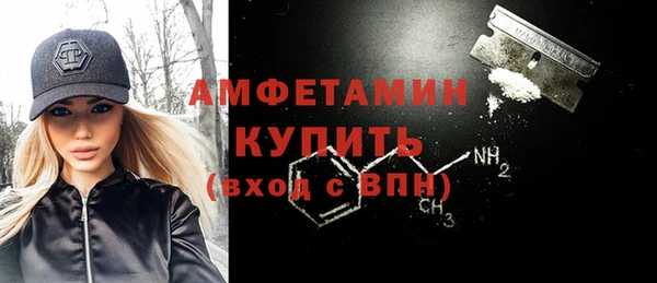прущие грибы Абдулино