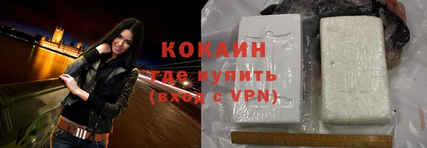 бутират Абаза