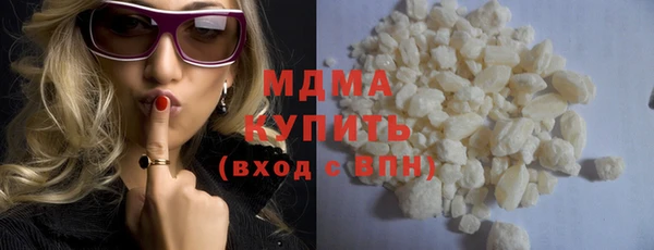 бутират Абаза