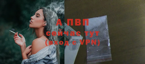 бутират Абаза