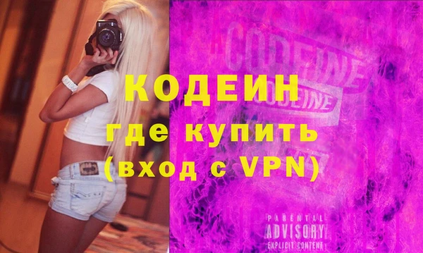 прущие грибы Абдулино