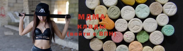 бутират Абаза