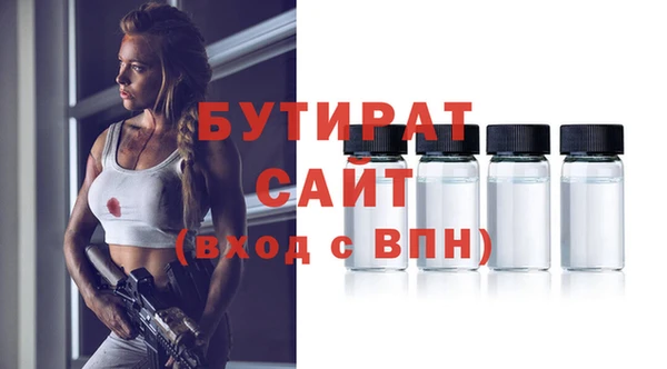 бутират Абаза