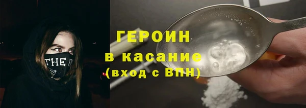 кокаин Абинск