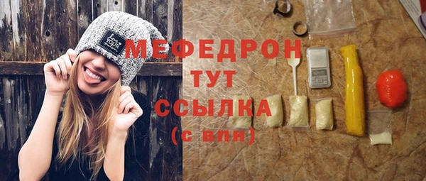 прущие грибы Абдулино