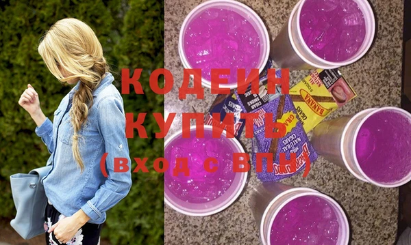 прущие грибы Абдулино