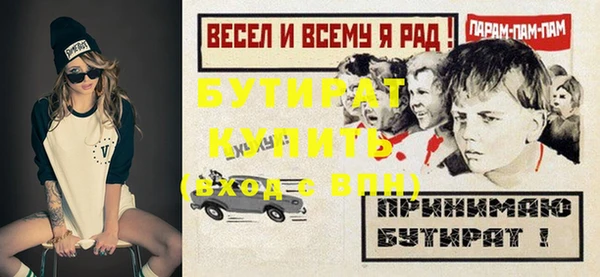 прущие грибы Абдулино