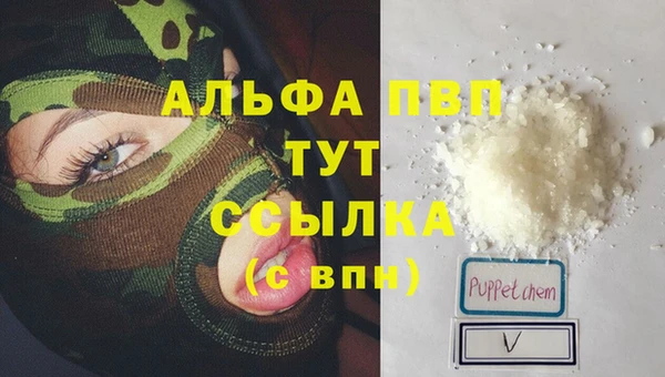 бутират Абаза