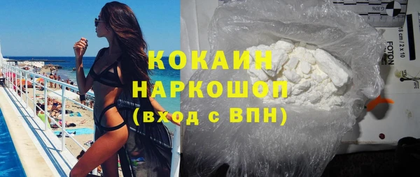 каннабис Переславль-Залесский
