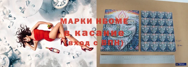 бутират Абаза