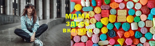 бутират Абаза