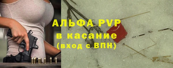 бутират Абаза