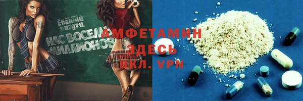 кокаин Абинск