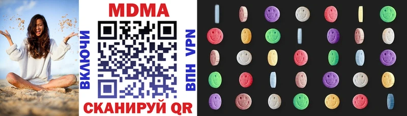 МДМА молли дарнет шоп Томари