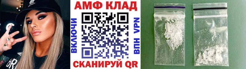 как найти   Томари  Первитин витя 
