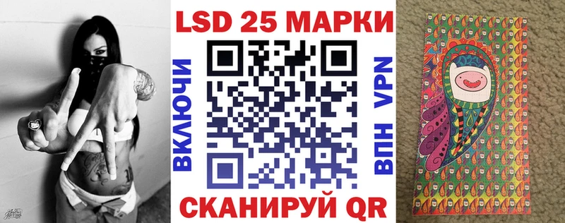 купить наркотик  Томари  Марки 25I-NBOMe 1500мкг 