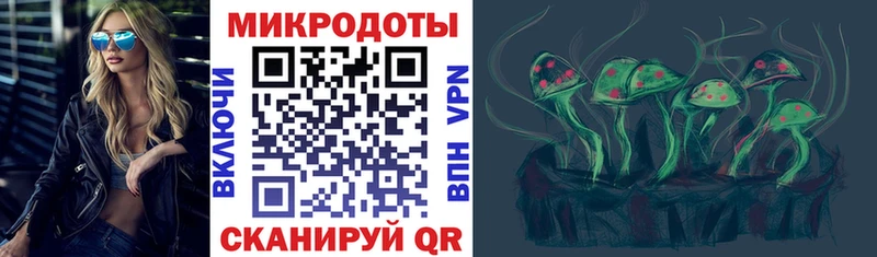 kraken маркетплейс  сколько стоит  Томари  Галлюциногенные грибы ЛСД 